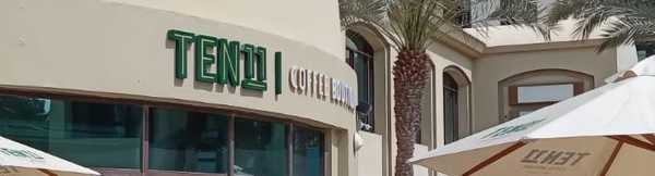 Etihad Plaza Khalifa City Drive Thru menu