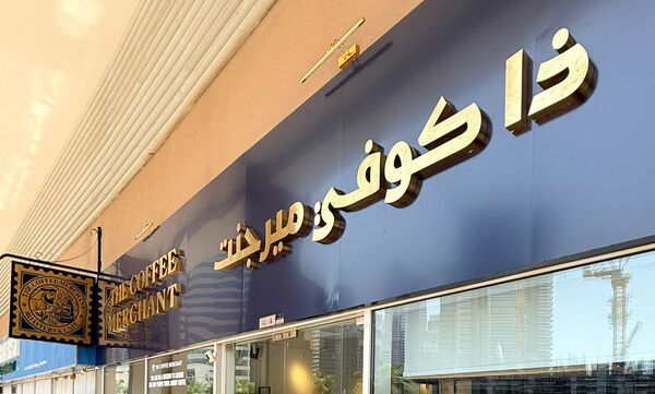 Business Bay Drive Thru menu