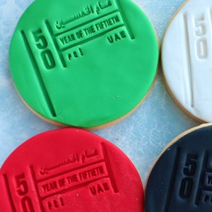 Drivu UAE50 Flat Cookies (1 Piece) 