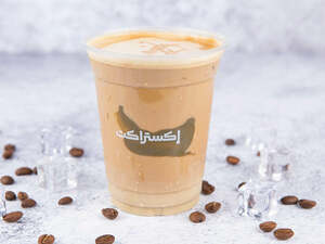 Drivu Ice Pistachio Latte