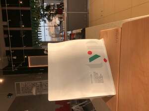 Drivu Panama Geisha lot 814 250g