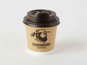 Drivu Espresso