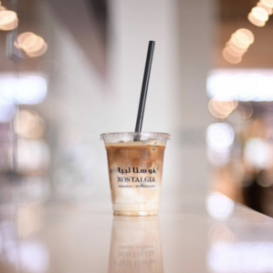 Drivu Iced Vanilla Bean Latte