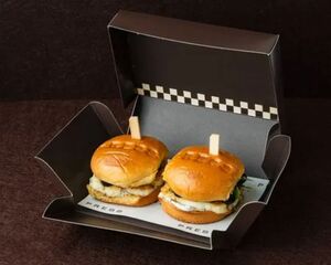 Drivu Halloumi Slider