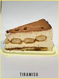 Drivu Tiramisu