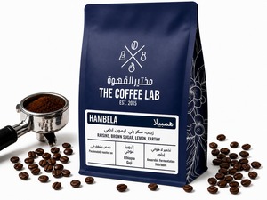 Drivu Hambela Specialty Beans 250 Grams