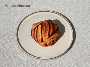 Drivu Pain Au Chocolat