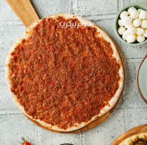 Drivu لحم بعجين