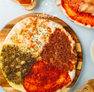 Drivu منقوشة هوم بيكري