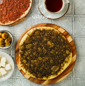 Drivu منقوشة زعتر