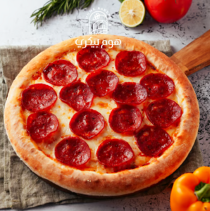 Drivu بيتزا ببروني