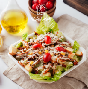 Drivu سيزر سلط