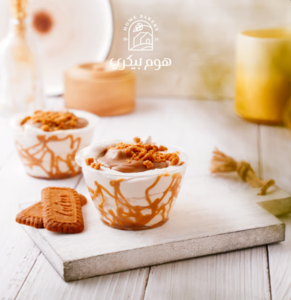 Drivu دلي كارامل