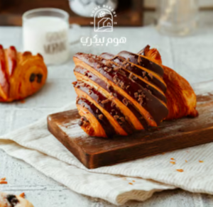 Drivu كرواسون شوكولاتة