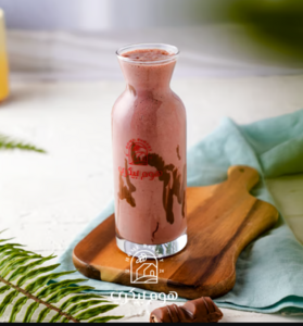 Drivu فراولة ونوتيلا