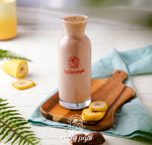 Drivu موز ونوتيلا