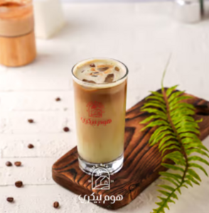 Drivu بستاشيو لاتيه بارد