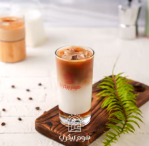 Drivu ايس كوفي