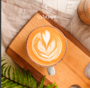 Drivu كابتشينو