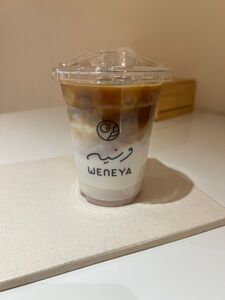 Drivu Iced Latte