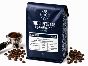 Drivu Hambela Specialty Beans (1kg)