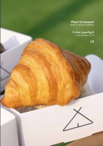 Drivu Plain Croissant 