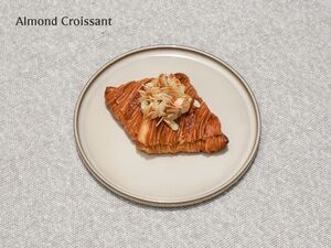 Drivu Almond Croissant 