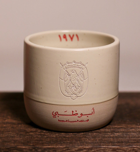 Drivu Abu Dhabi Cup 1971