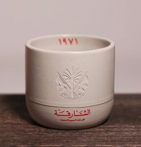Drivu Sharjah Cup 1971