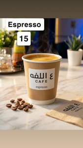 Espresso - Al Lafah Cafe dubai