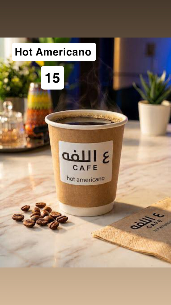 Al Lafah Cafe AlWarqa 3, Villa 17 - Home Business 