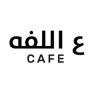 Drivu Iced Americano