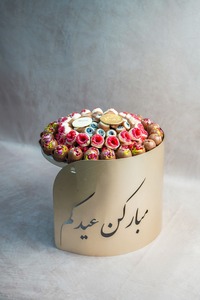 Drivu Eid Steel Golden Tray Raspbeery*