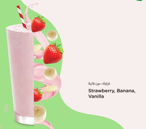 Drivu Strawberry & Banana Frappe