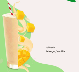 Drivu Mango Frappe