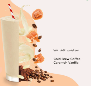 Drivu Coffee Caramel Frappe