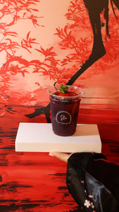 Drivu Iced Hibiscus