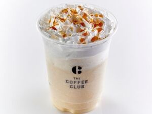 Drivu Vanilla Kids Milkshake