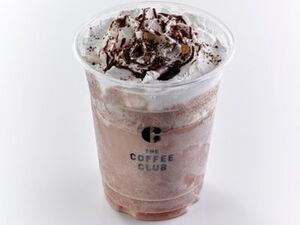 Drivu Chocolate Kids Milkshake