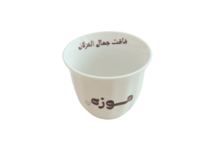 Drivu Coffee Cup Size M - فنجان قهوه حجم وسط
