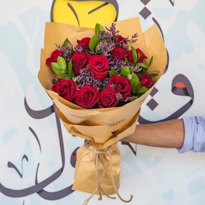 Drivu Bouquet 3