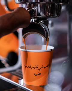 Drivu Espresso