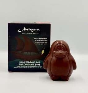 Drivu Ibn Batriqa Hot Chocolate Bomb