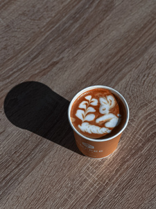Drivu Cappuccino