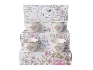 Drivu Eidkum Masarah Fenjan