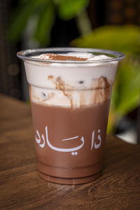 Drivu Iced Salted Chocolate 