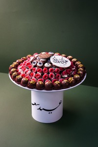 Drivu Eid White Steel Tray (Mix Berries)