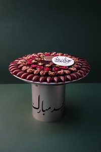 Drivu Eid Rose Gold Steel Tray (Mix Twirly)