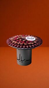 Drivu Eid Rose Gold Steel Tray (Mix Twirly)