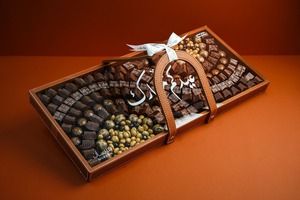 Drivu Eid  Rectangle Leather Tray (M)
